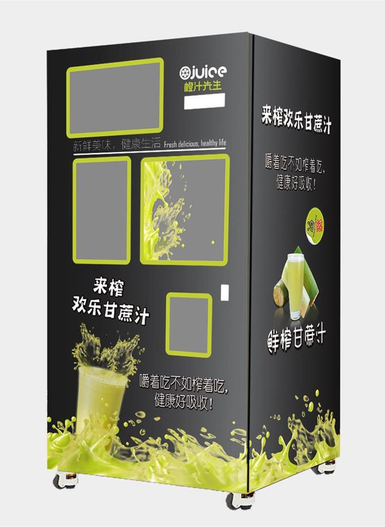 Fresh Sugarcane Vending Machine